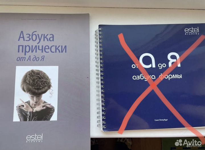 Учебник по прическам