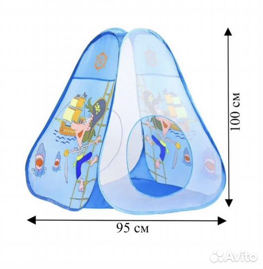 Детская палатка