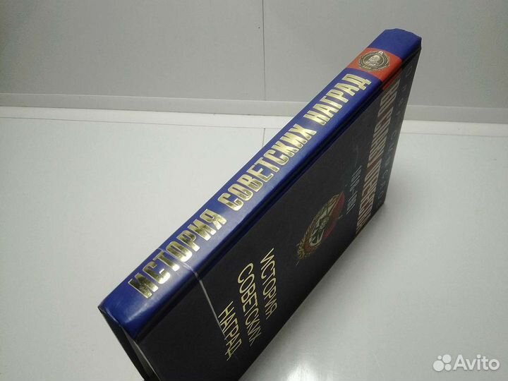 Книга О. Смыслов