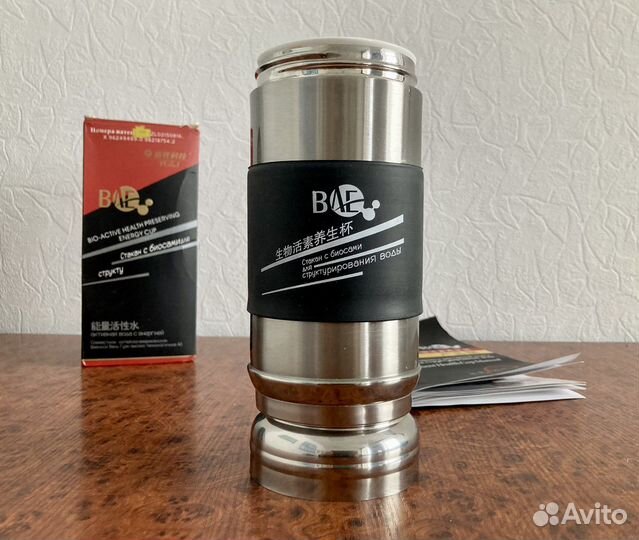 Стакан для структурирования воды