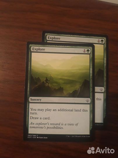 Карты Magic the gathering