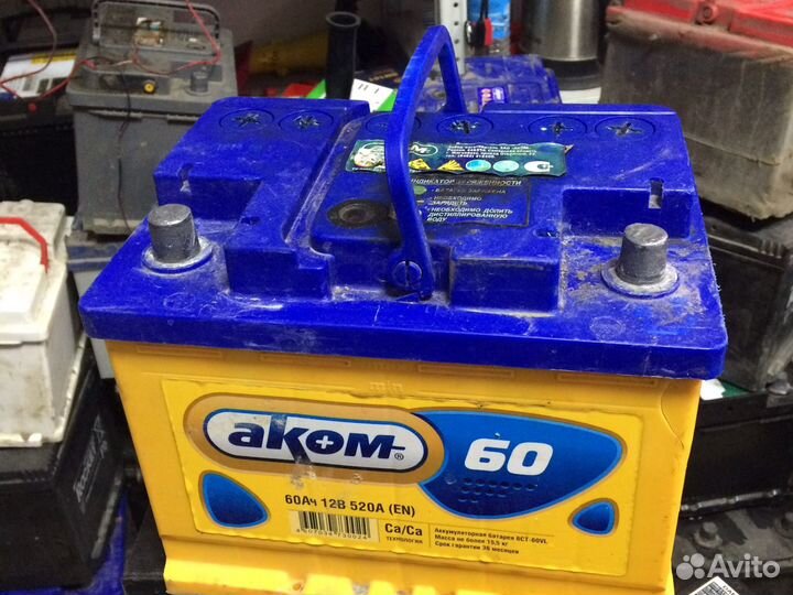 Аккумуляторы на авто.Диагностика/Подбор/Доставка