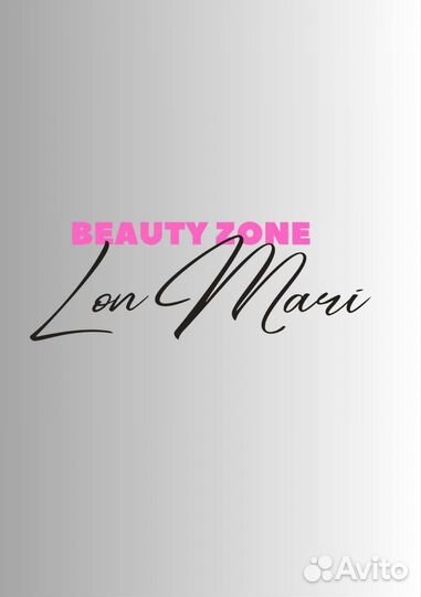 Парикмахер универсал