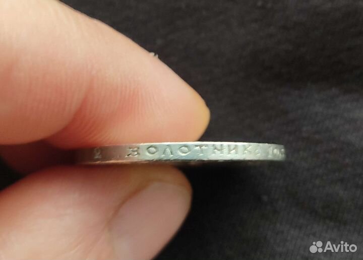 50 копеек 1922 аг