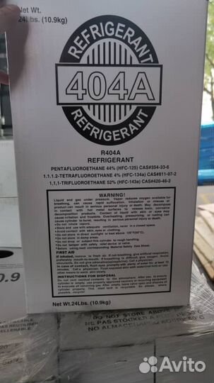Хладон фреон r 404a
