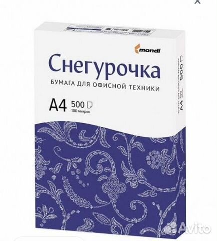 Бумага листовая для офисной техники Снегурочка a4