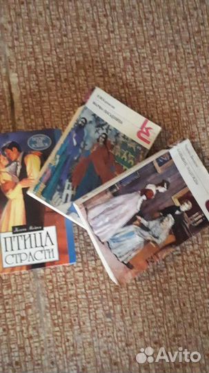 Книги разные