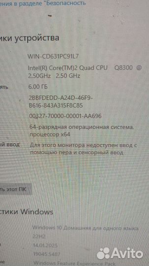 Компьютер gtx 460 6gb q8300 ssd