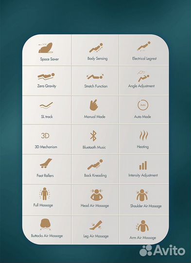 Массажное кресло HD-816 коричневый