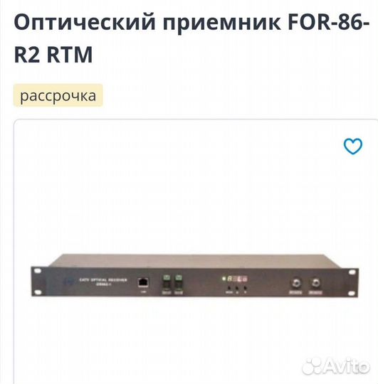 Оптический приемник FOR-86-R2 RTM