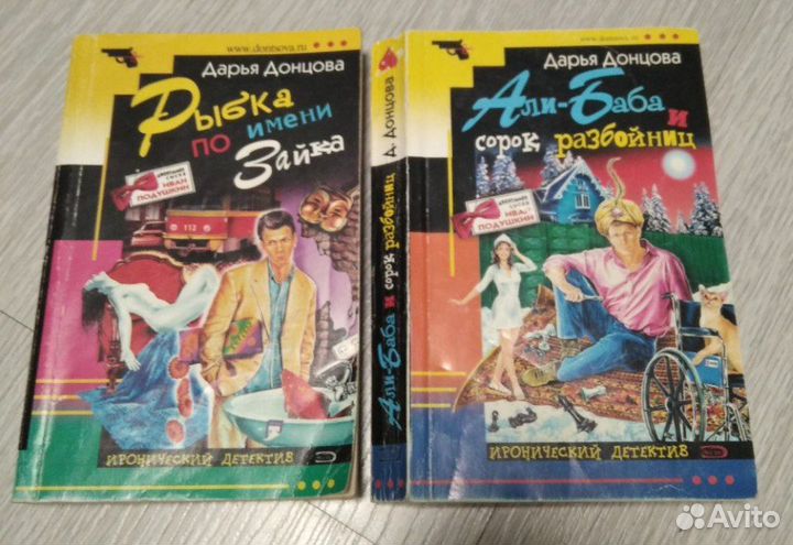 Бедная Настя, Узоры вязания, Донцова и другие