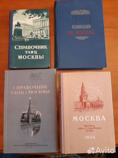 Все о Москве и Подмосковье