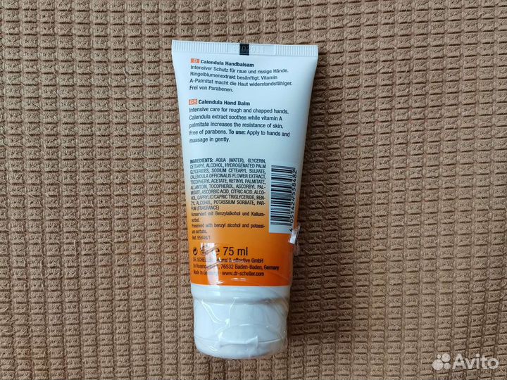 Крем для рук Dr. Scheller Доктор Шеллер