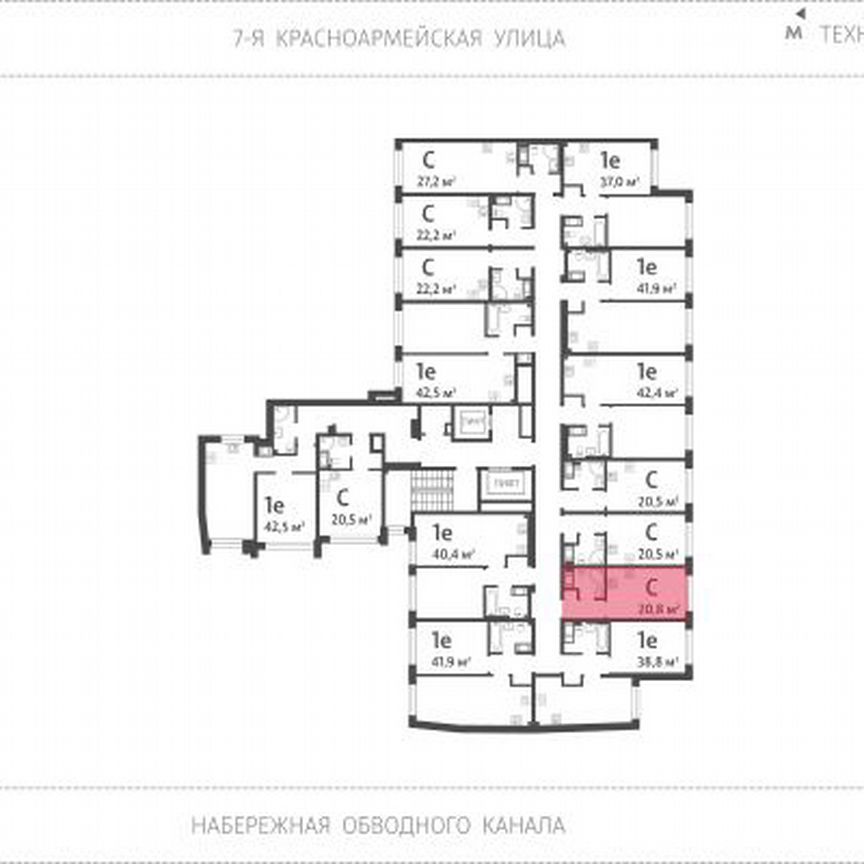 Квартира-студия, 20,8 м², 5/11 эт.