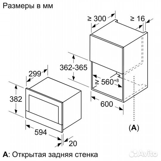 Встраиваемая микроволновая печь Bosch BFL634GW1