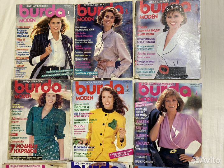 Журналы burda бурда moden 1988,1989,1990,1991-2010