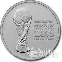 Футбол 25 р кубок