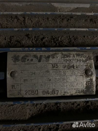 Электродвигатель