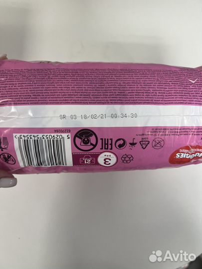 Подгузники Хаггис (5-9 кг)