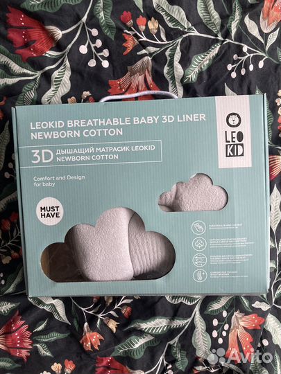 Дышащий матрасик leokid