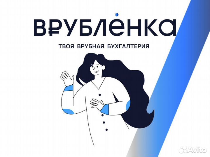 Менеджер по продажам услуг (удаленно)