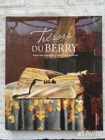 Книга на французском языке Tresors du Berry