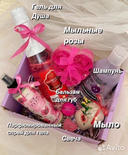 Бокс женский