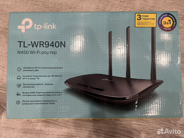 Wifi роутер tp link