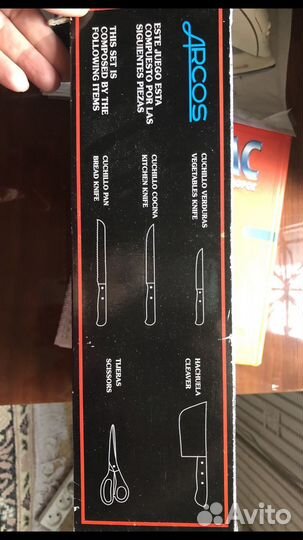 Набор кухонных ножей с подставкой Испания