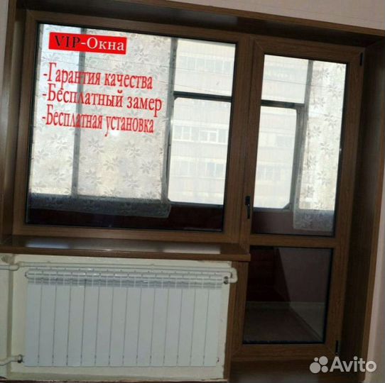 Пластиковые окна для вас