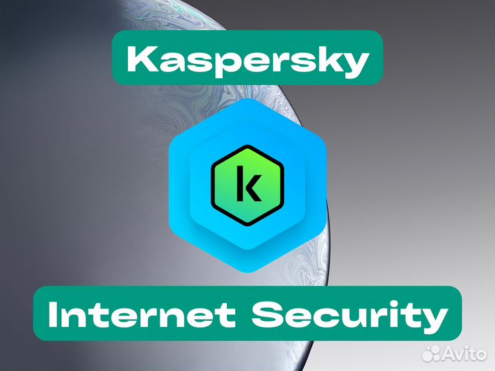 Kaspersky Internet Security Оф-издание