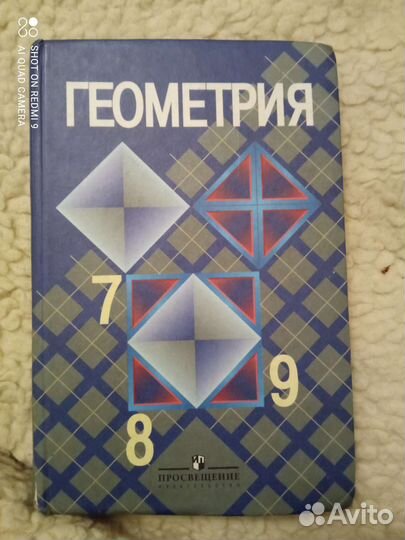 Разные учебники часть2