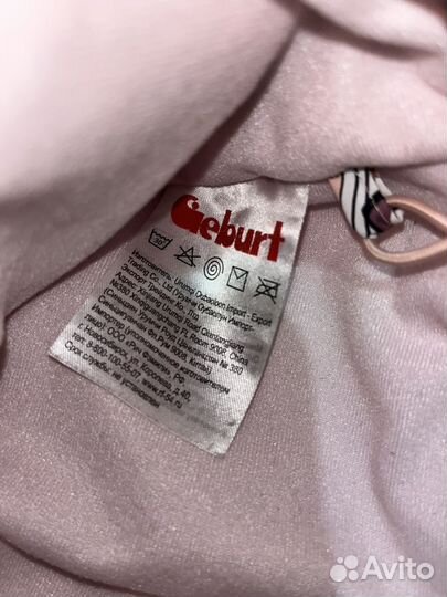 Куртка весенняя для девочки 104