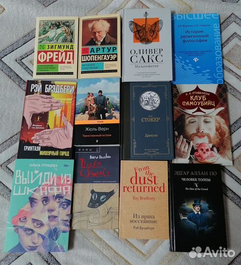 Разные книги. Художественная литература