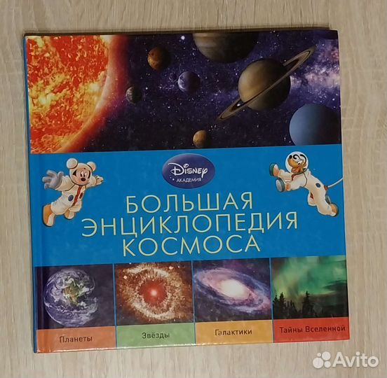 Книги для детей