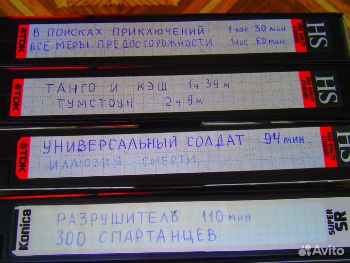 Продам видеокасеты