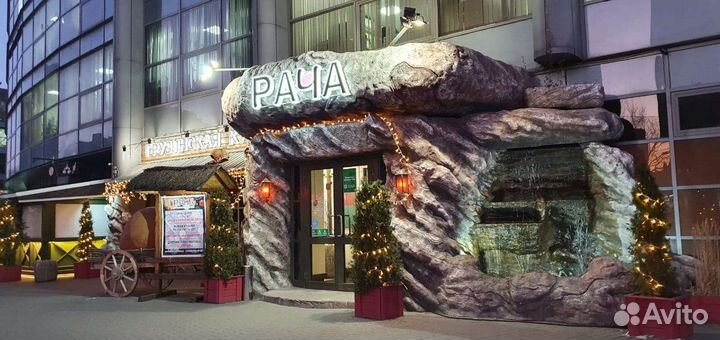 Повар холодного цеха