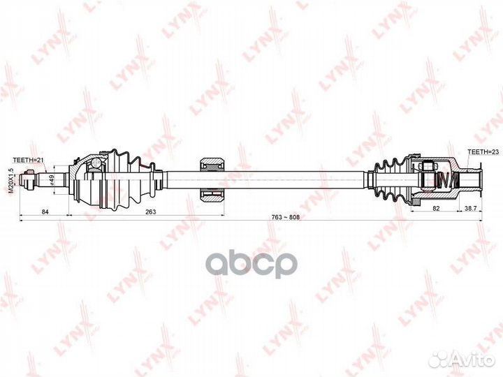 Привод в сборе CD-6306 lynxauto
