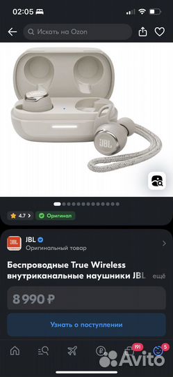 Беспроводные наушники True Wireless