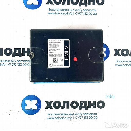 Блок Управления iveco б/у