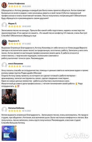 Запись песни. Студия звукозаписи. Песня в подарок