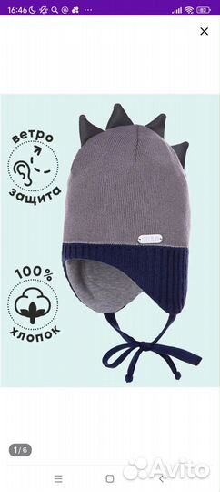 Шапка демисезонная nels 50-52