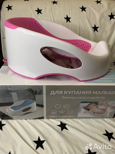 Горка для купания funkids