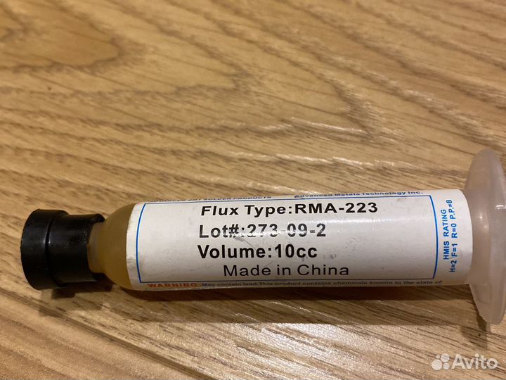 Флюс RMA-223