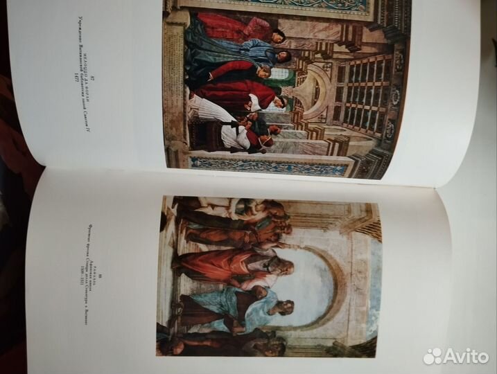 Альбом по искусству