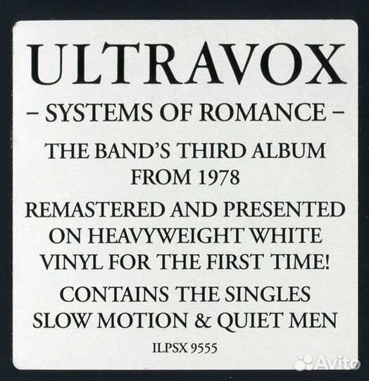 Ultravox – Systems Of Romance (1978/2016)