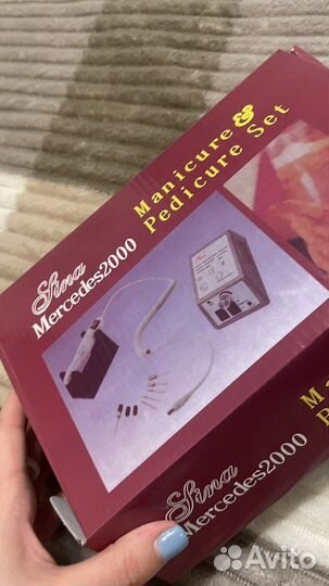 Маникюрный набор для ногтей новый