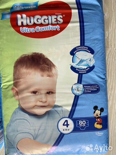 Подгузники, трусики новые 3-4-5