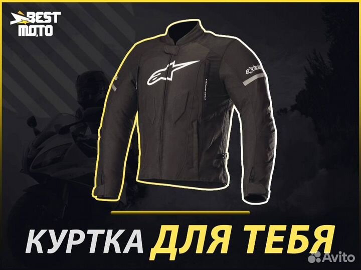 Alpinestars Мотокуртка T-faster jacket