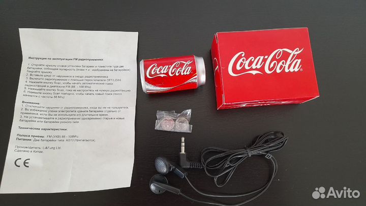 Радио Coca Cola